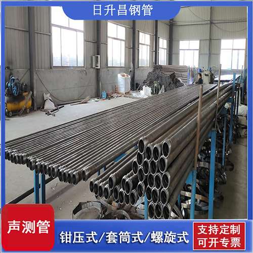 阿拉尔套筒式桩基声测管