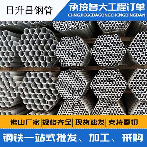 阿拉尔史上最薄的声测管壁厚可以到什么程度？